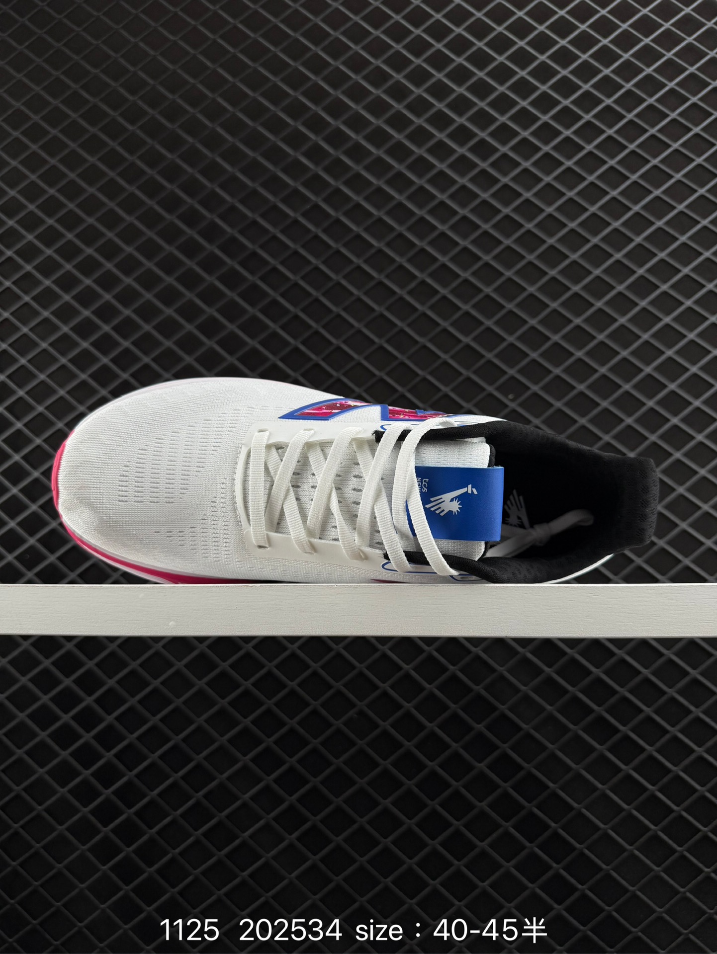 New Balance FuelCell